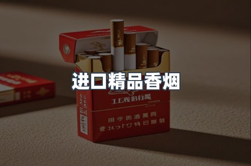 云霄系列香烟